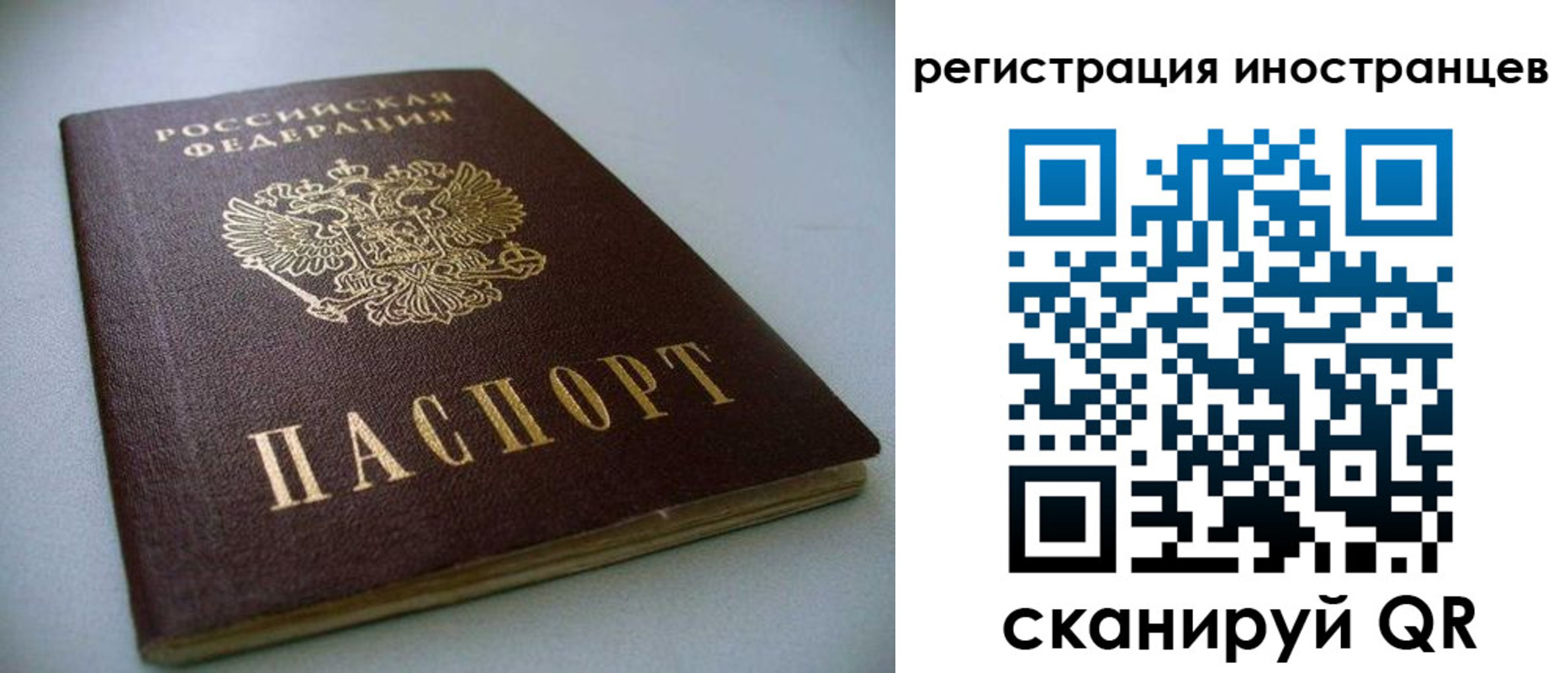 пропишу в квартире в Бурятии